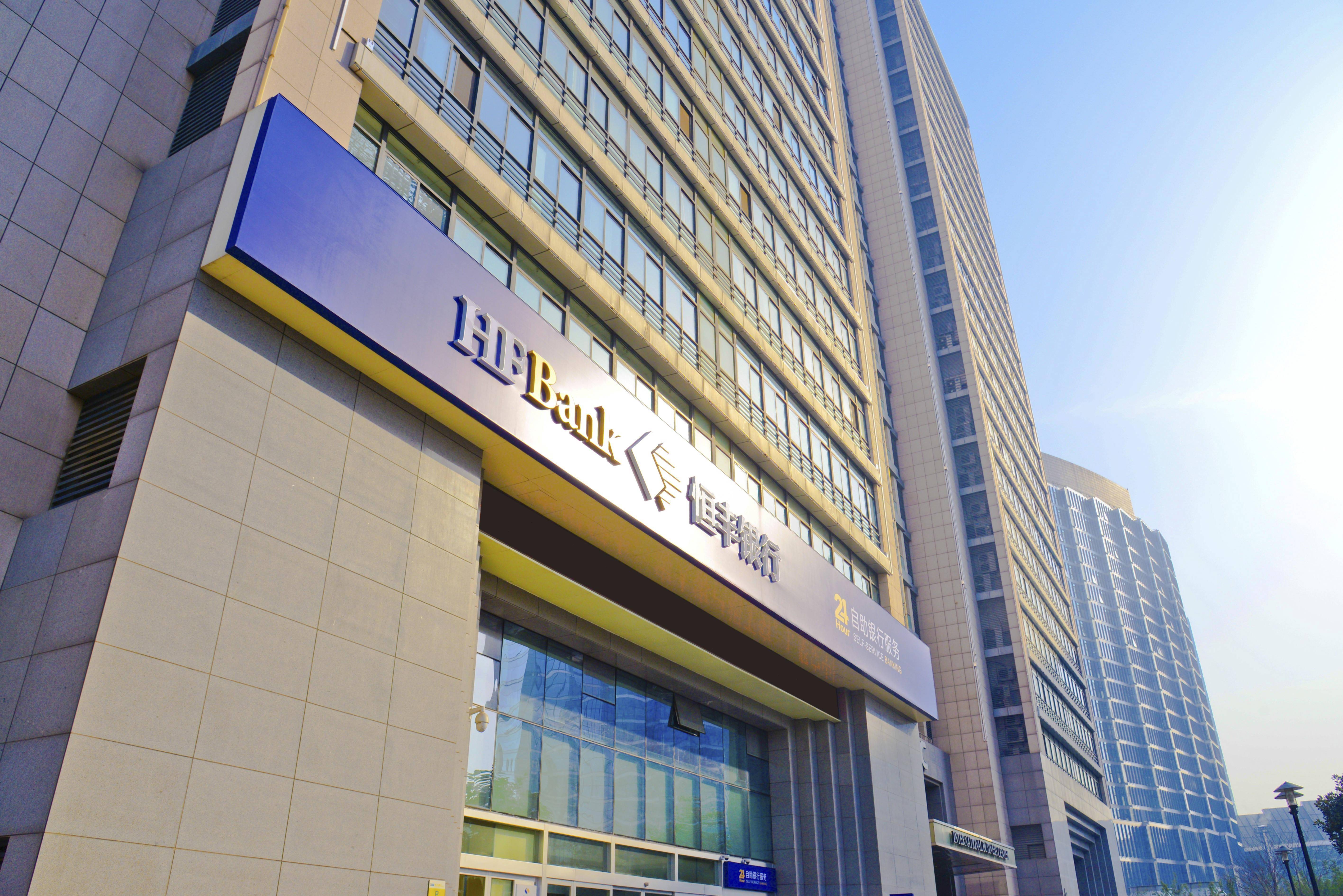 新疆农商银行获批筹建 我国农信改革再落一子