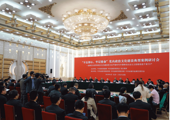 习近平向第二十次中越两党理论研讨会致贺信