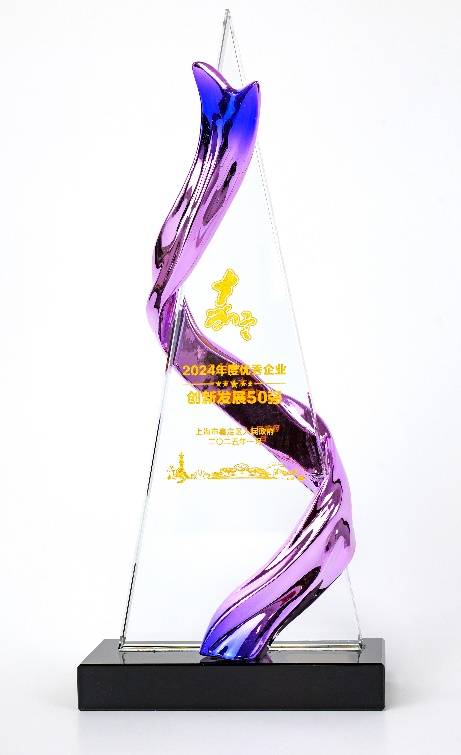 上大股份荣获2025河北制造业两项大奖