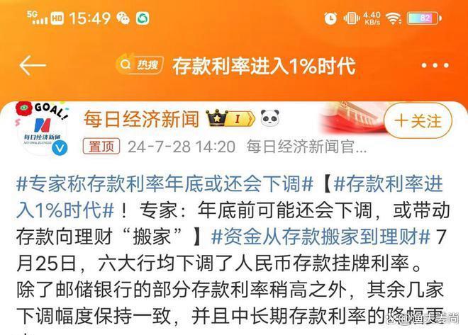 前10个月黄金期货成交总额高达73.3万亿元