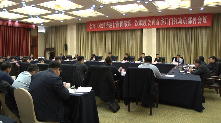 提前研判困难，紧抓燃料调度——迎峰度冬能源供应有保障