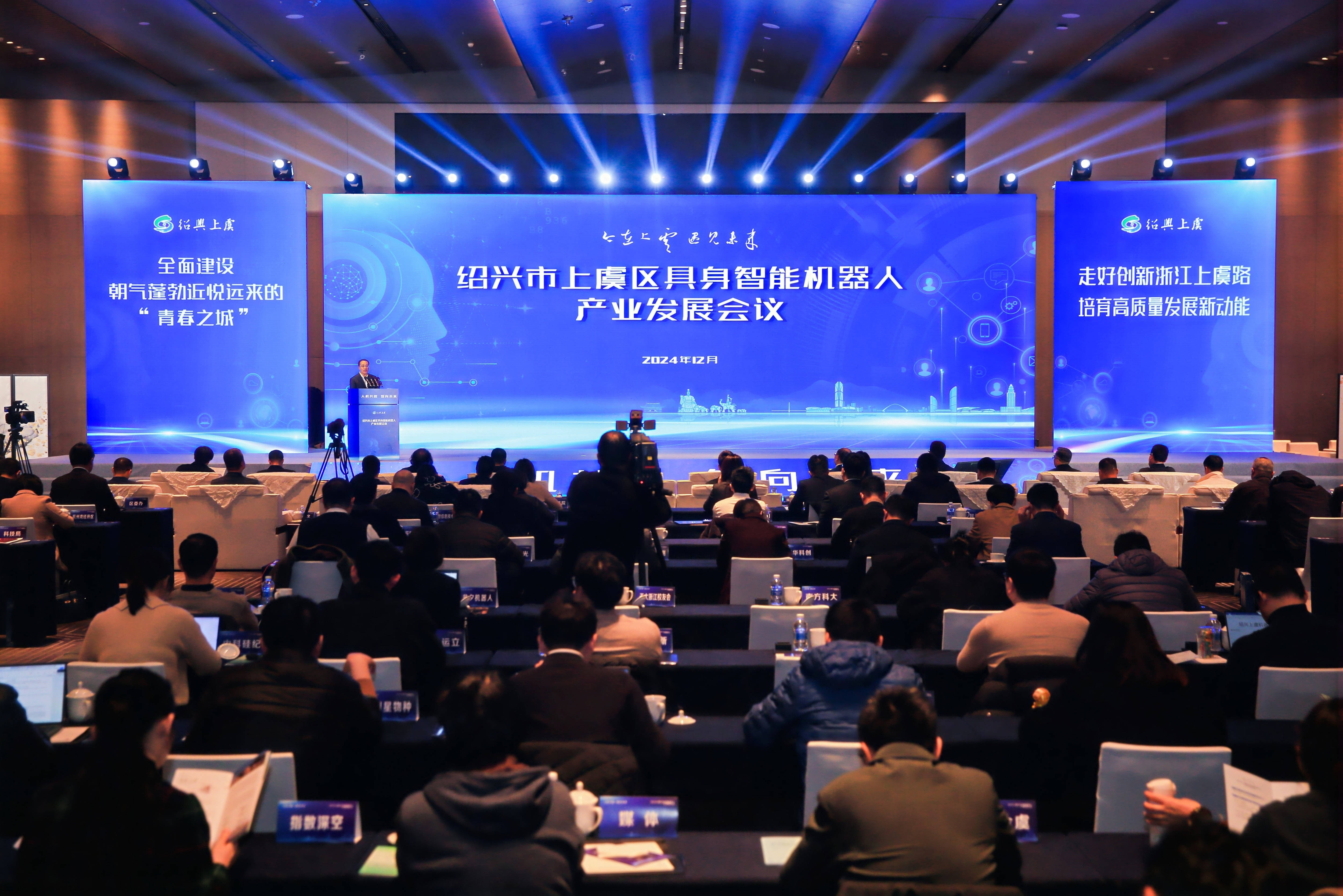 高测股份子公司投资1亿元设立机器人公司 深度布局人形机器人赛道