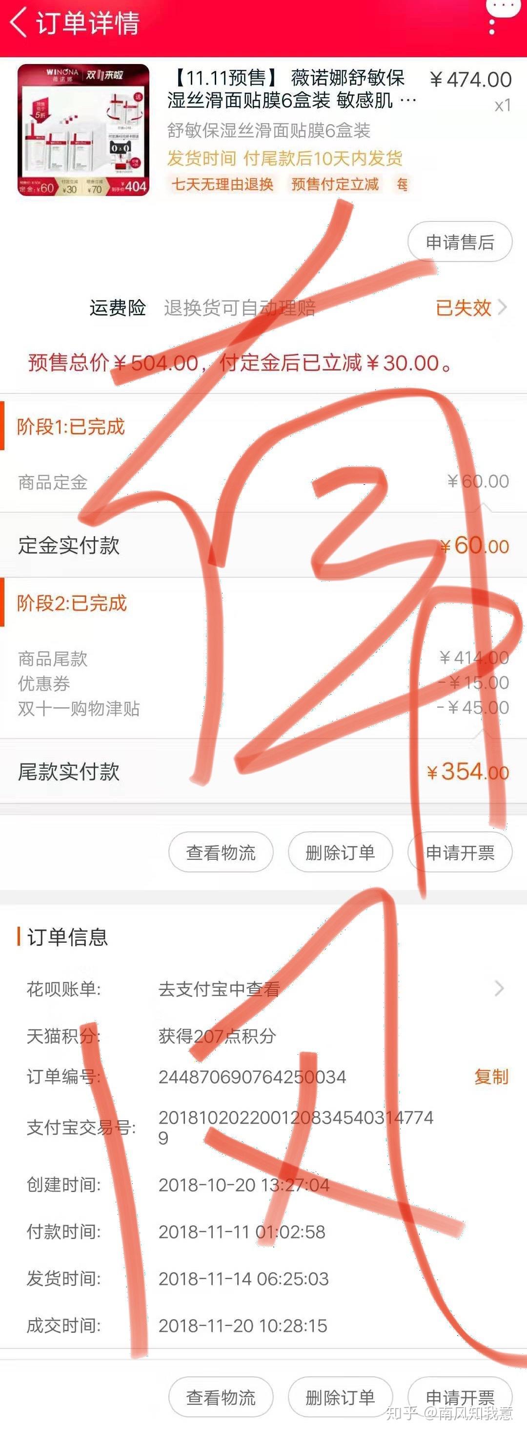 “抄作业买基”火爆出圈 流量为王时代:是金矿还是陷阱?