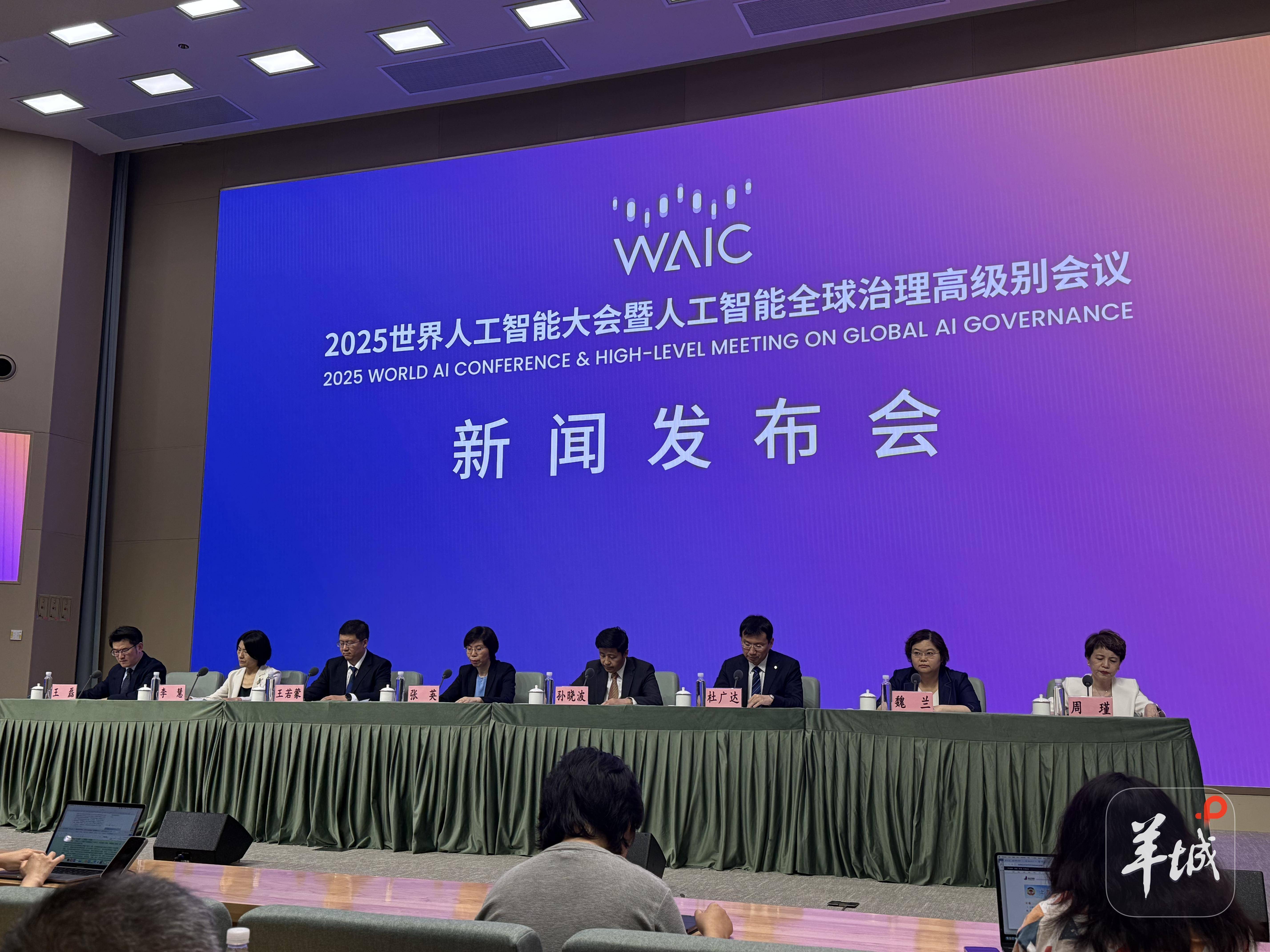 2025全球数商大会将在上海举行