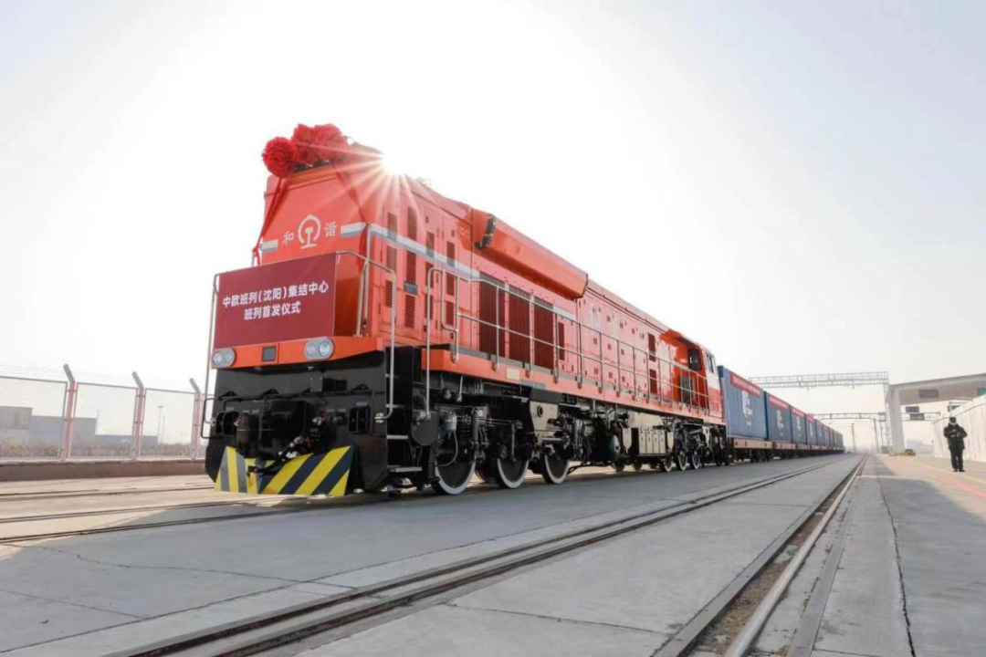 货通世界联山海 万里奔驰续华章——中欧班列为世界经济发展注入新活力观察