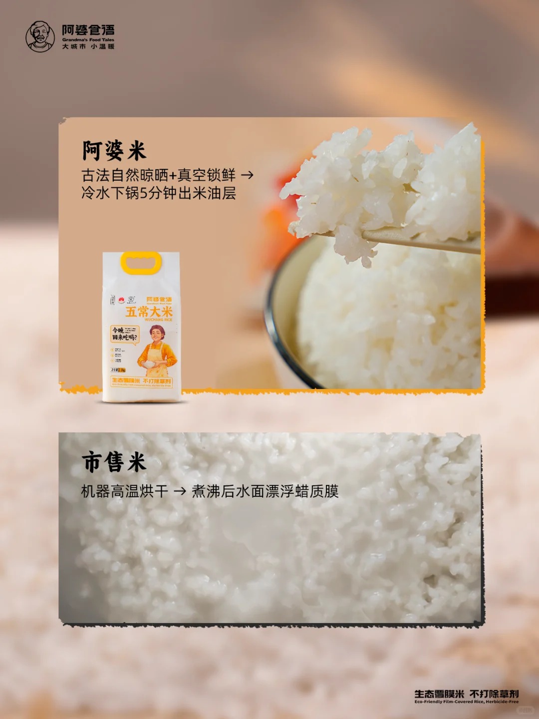 决胜“十四五” 打好收官战丨增肥黑土地 筑牢大粮仓——吉林加强黑土地保护一线观察