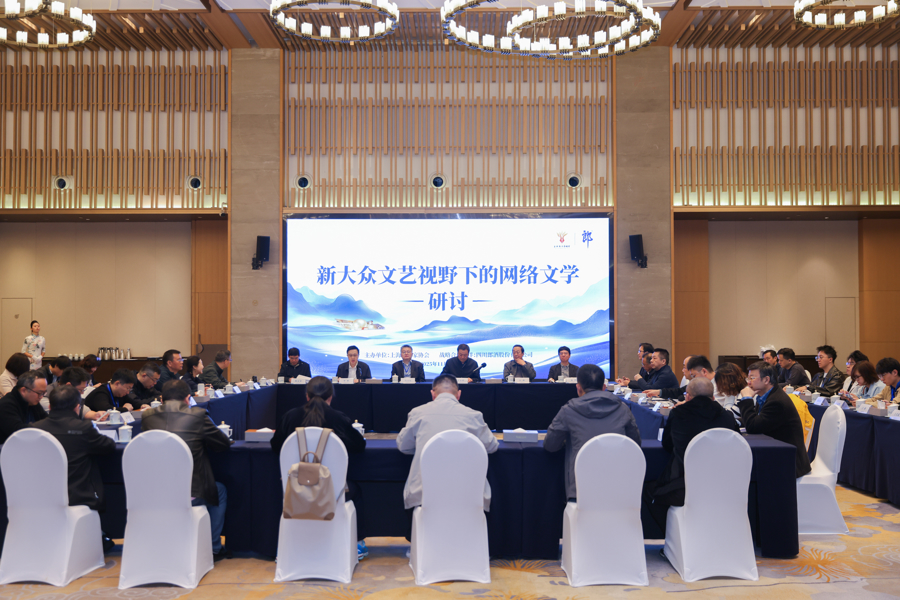 热词看未来|繁荣互联网条件下新大众文艺