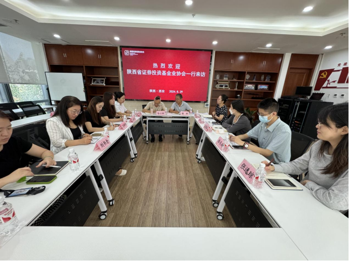 北京证券业协会向公募基金行业发出高质量发展倡议书