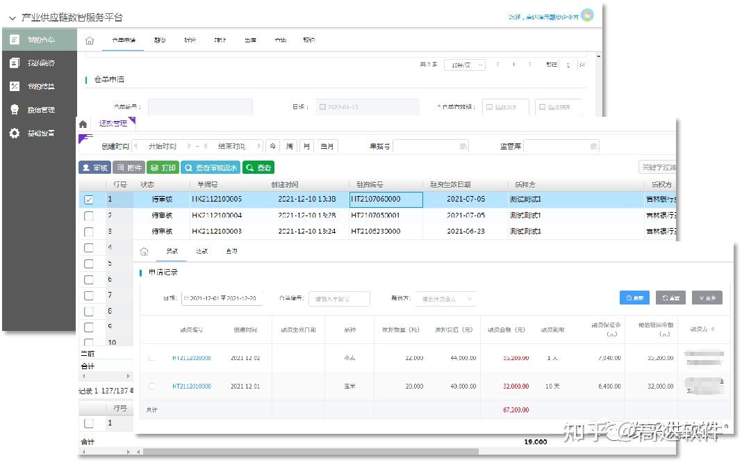 1天办结6800余万元 渤海银行供应链金融跑出小微服务“加速度”