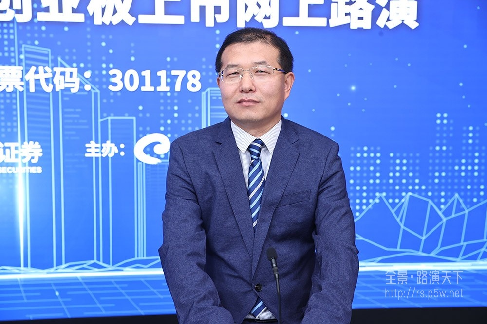 天亿马拟收购星云开物股权