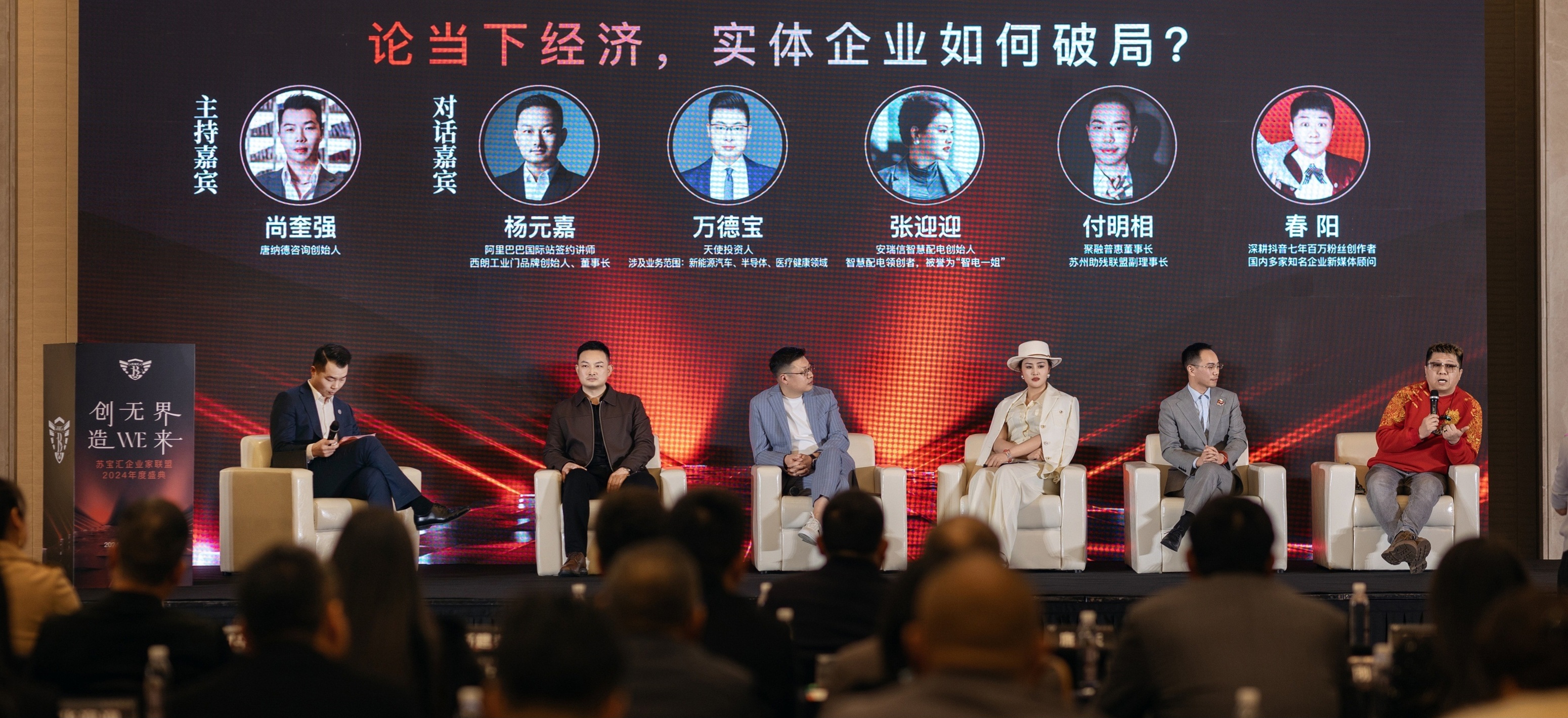 申万宏源·2026年资本市场年会AI产业发展专场在沪举办