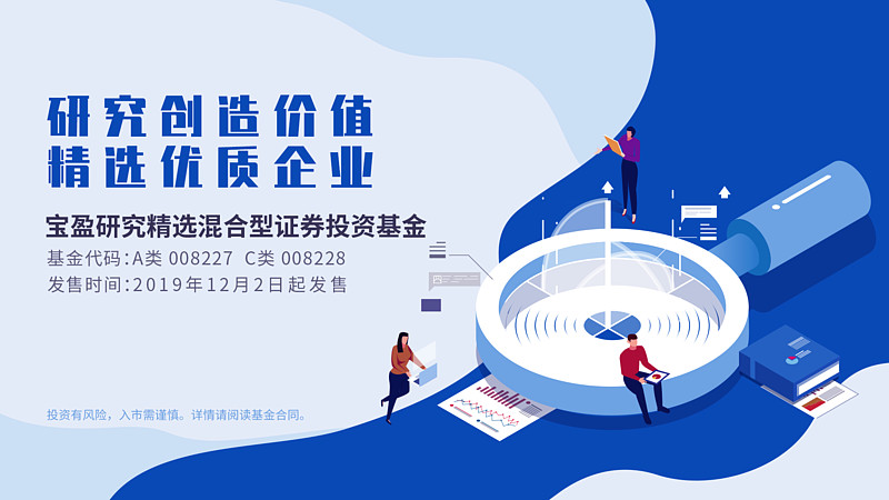 守护投资者利益 深耕价值创造——深圳积极推动公募基金改革