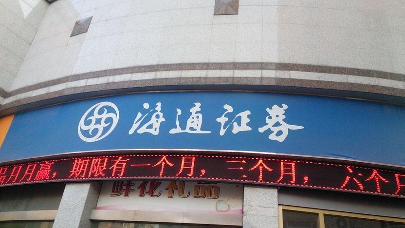 中华老字号企业去年营收超2万亿元 海外营收逾500亿元