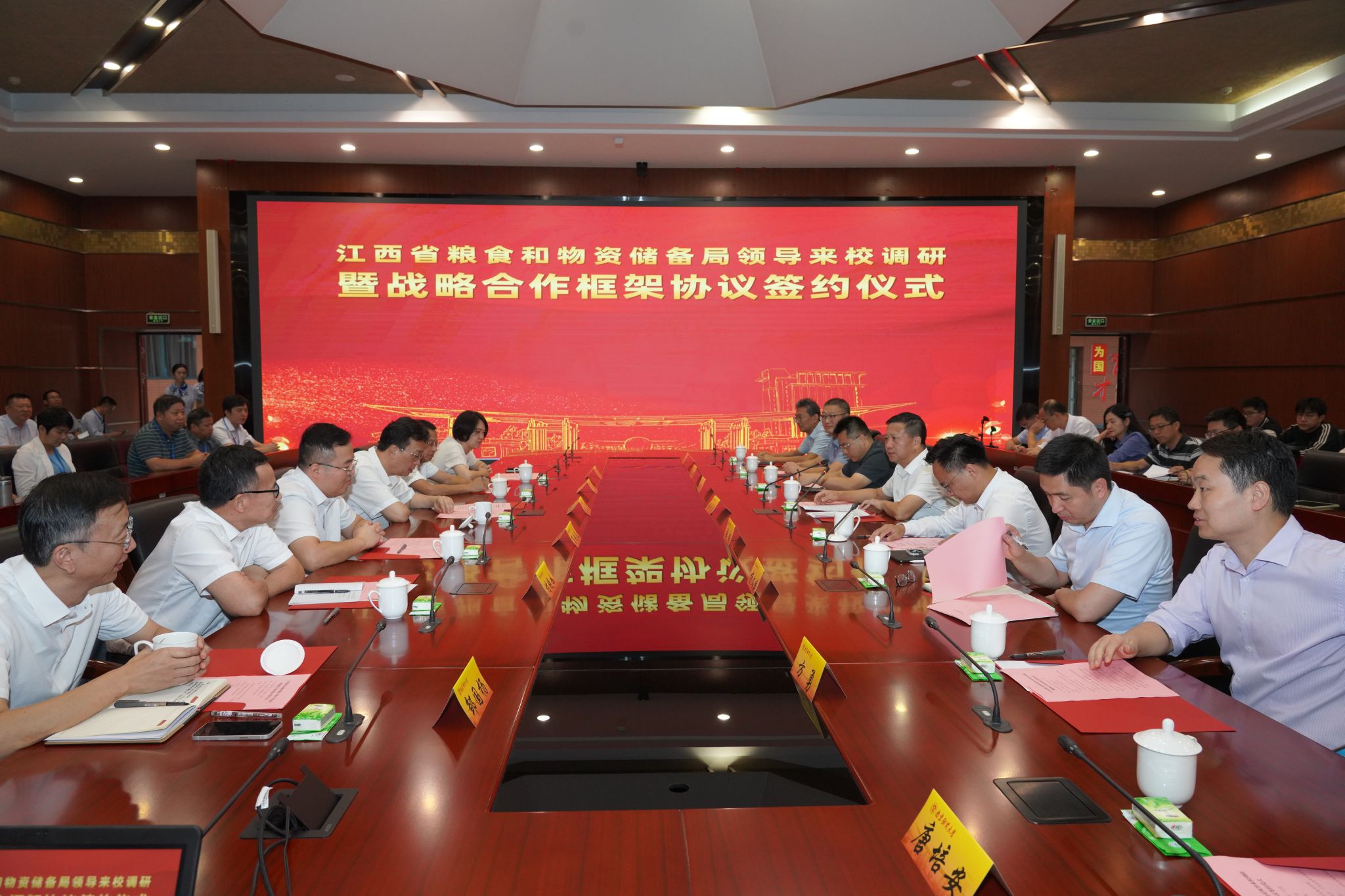 央企专业化整合再推进 17家单位8组合作项目签约