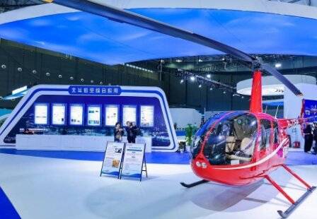 2025湖南（国际）通用航空及低空经济产业博览会开幕