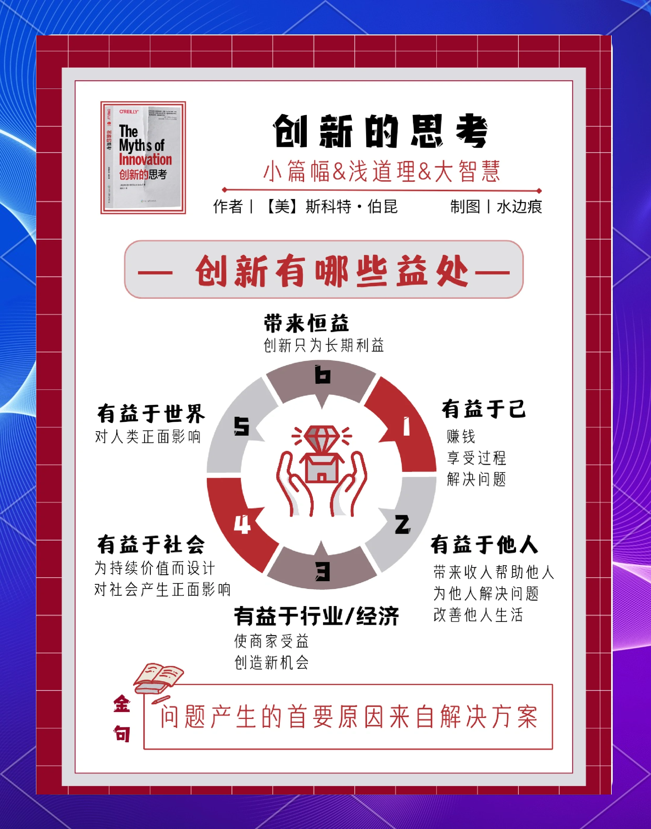 学习新语·展望“十五五”｜把发展蓝图变为美好现实