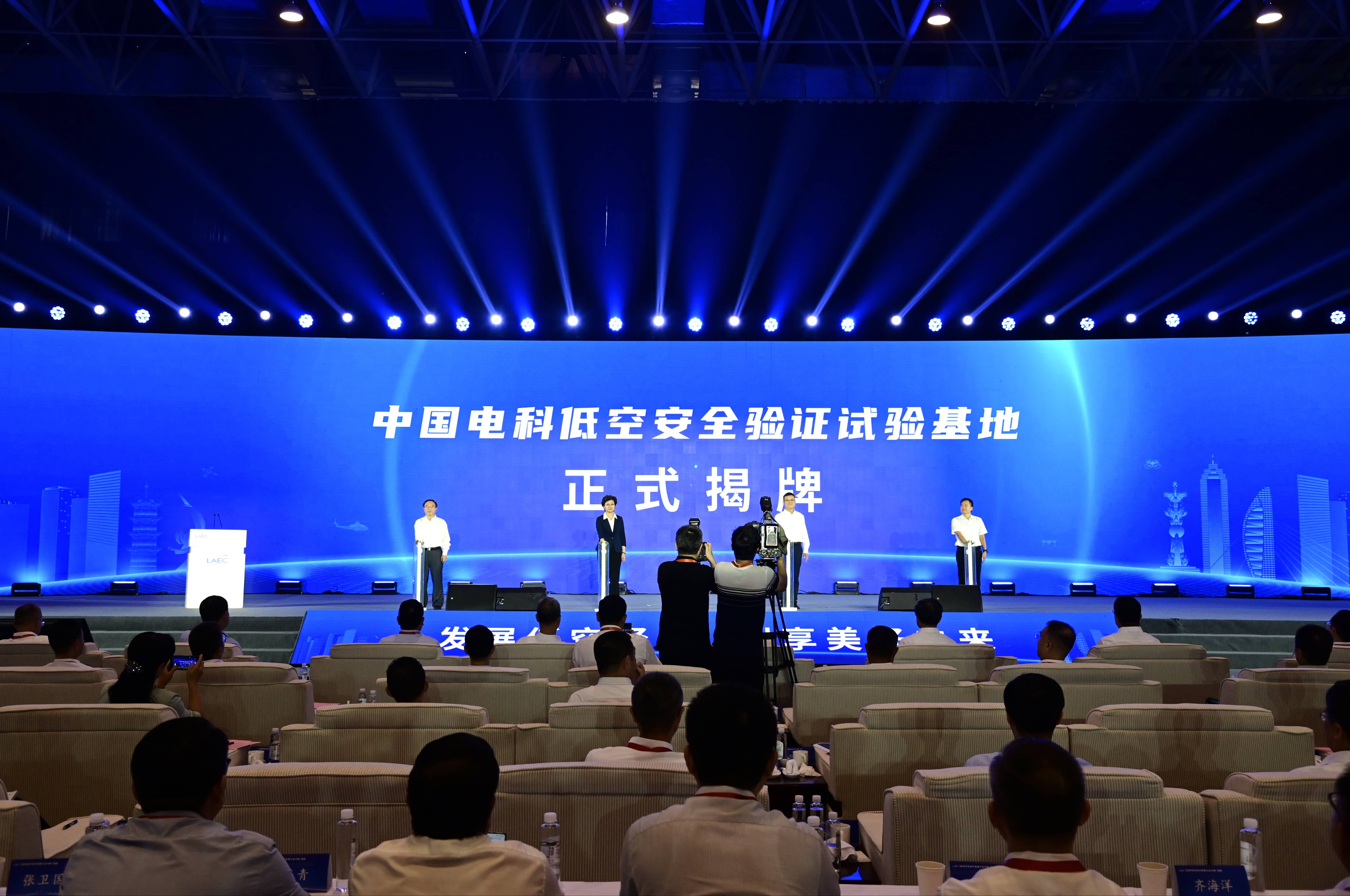 2025湖南(国际)通用航空及低空经济产业博览会开幕