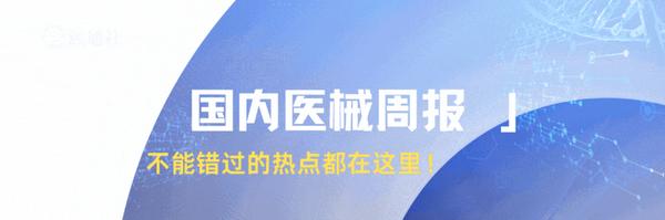 兢强科技北交所IPO过会 国元证券保荐
