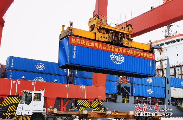 海南控股与招商银行总行签署战略合作协议 聚焦海南自贸港发展机遇