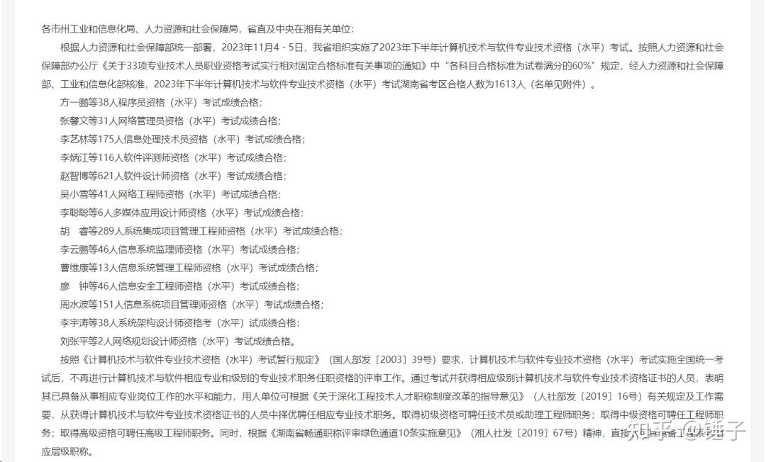 步长制药旗下创新中药中试基地入选陕西省择优支持名单