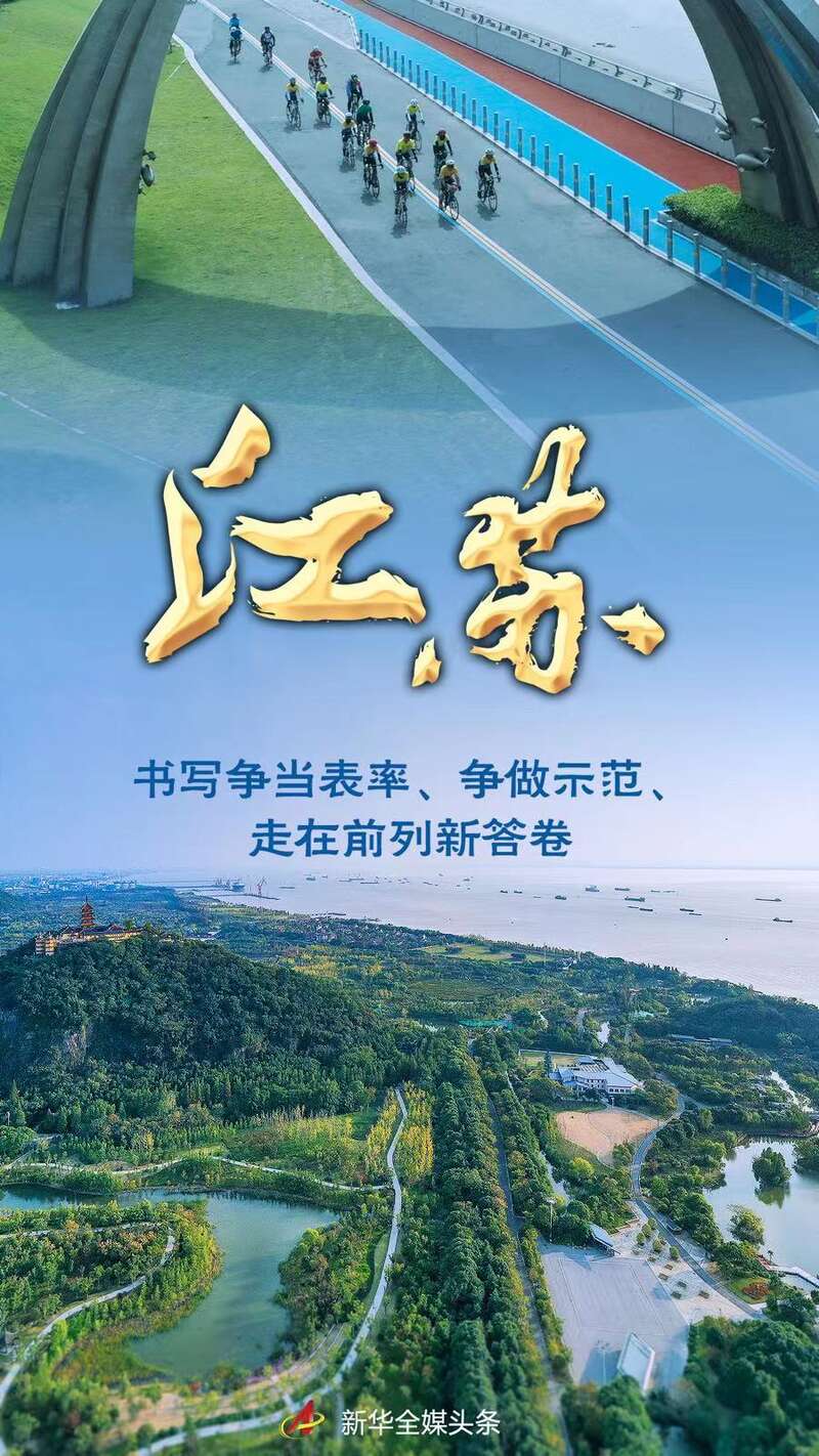 中国国新:机制改革与风控护航 书写现代企业制度“新答卷”