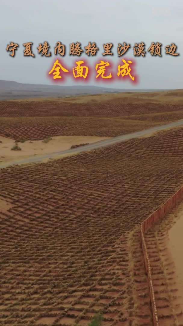 新华鲜报·规划建议新看点|拓展流域经济 做好江河“大文章”