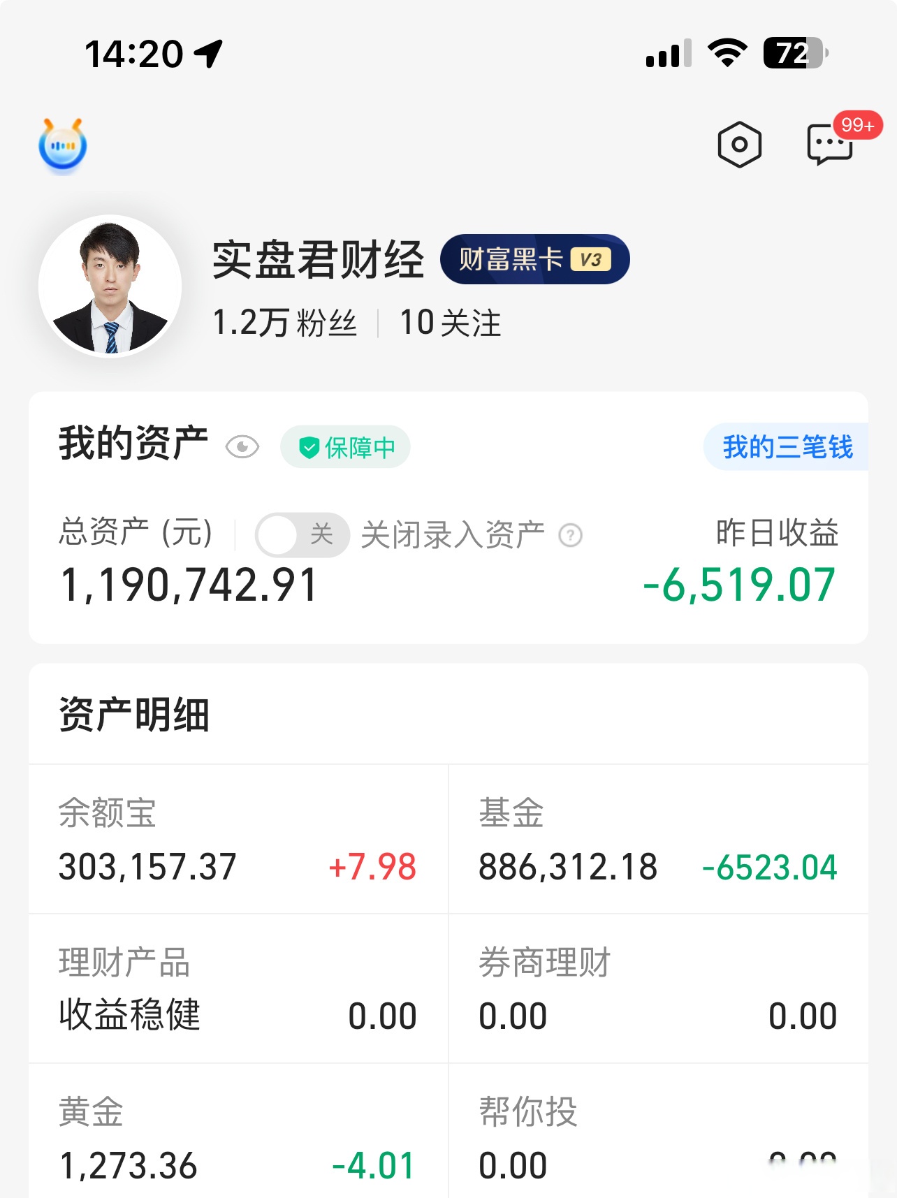 10股获主力资金净流入均超5亿元
