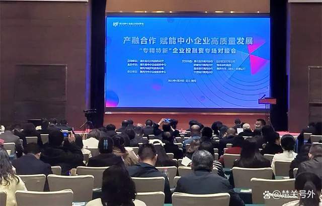 资本市场赋能山东高质量发展 “十四五”交出亮眼答卷