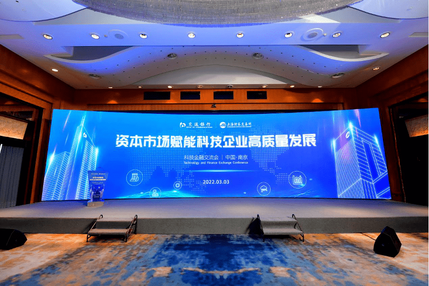 资本市场赋能山东高质量发展 “十四五”交出亮眼答卷