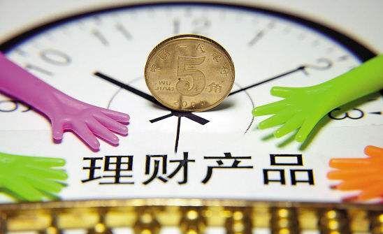 理财产品“挑花眼”背后暗藏同质化内卷