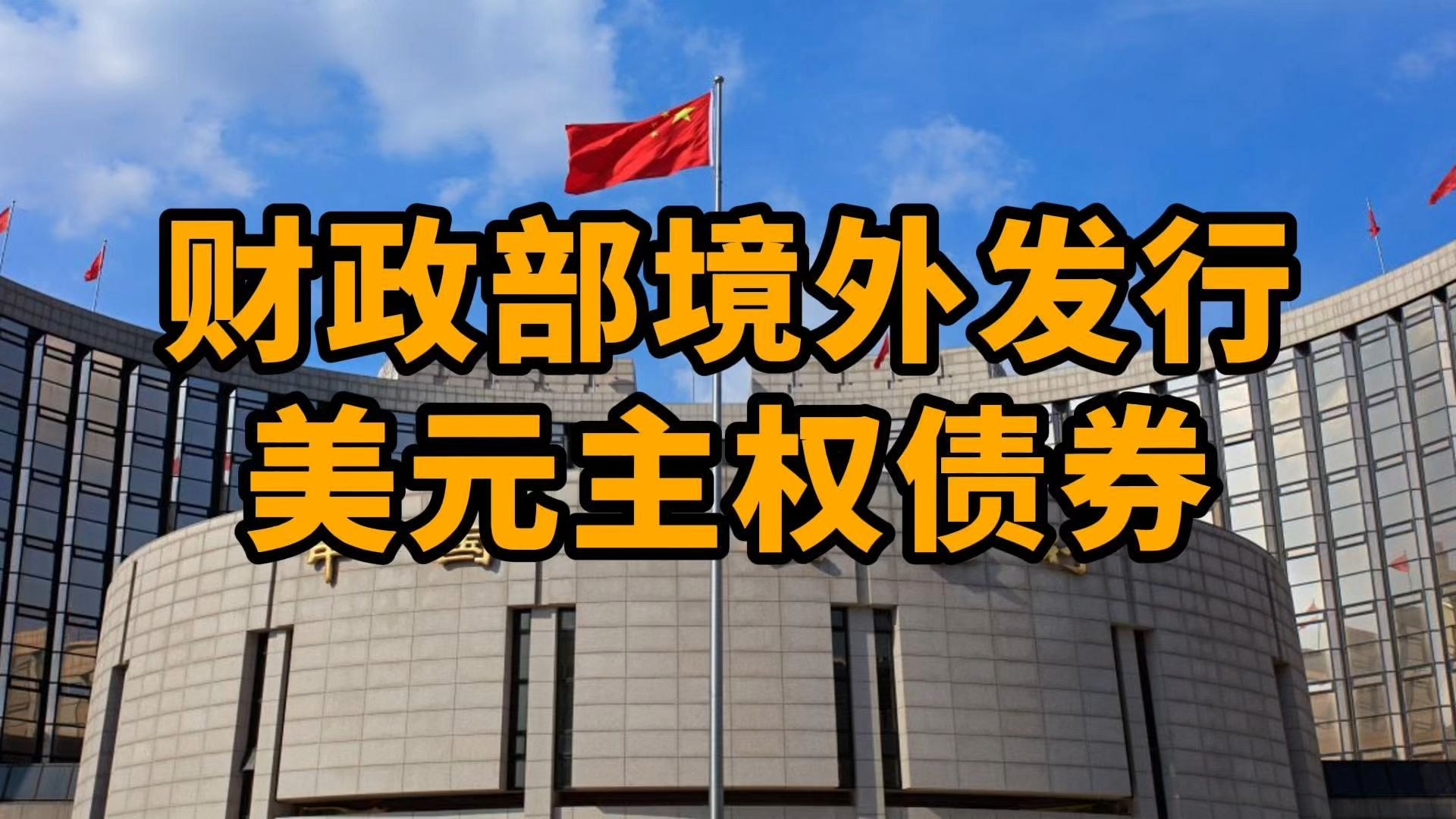 青岛华通创投首次亮相资本市场 发行科技创新公司债券