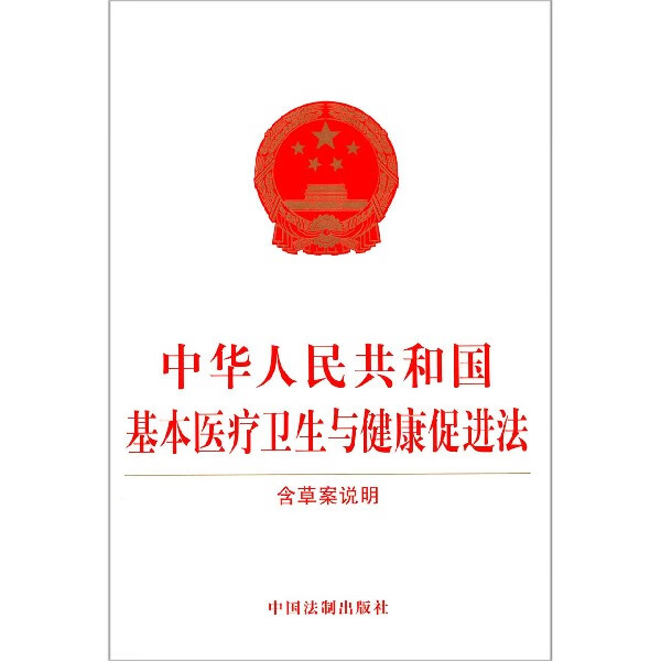 人民健康是立国之基——健康中国建设10周年书写新坐标
