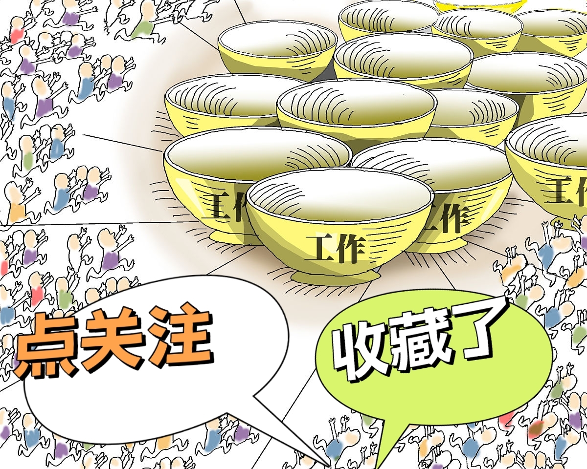 财经聚焦丨“流量”更好变“留量” 小票根何以撬动大消费