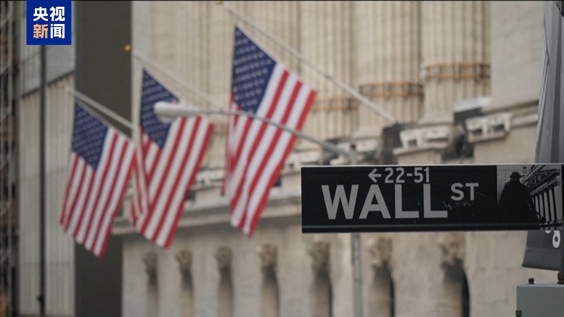 纽约股市三大股指26日上涨