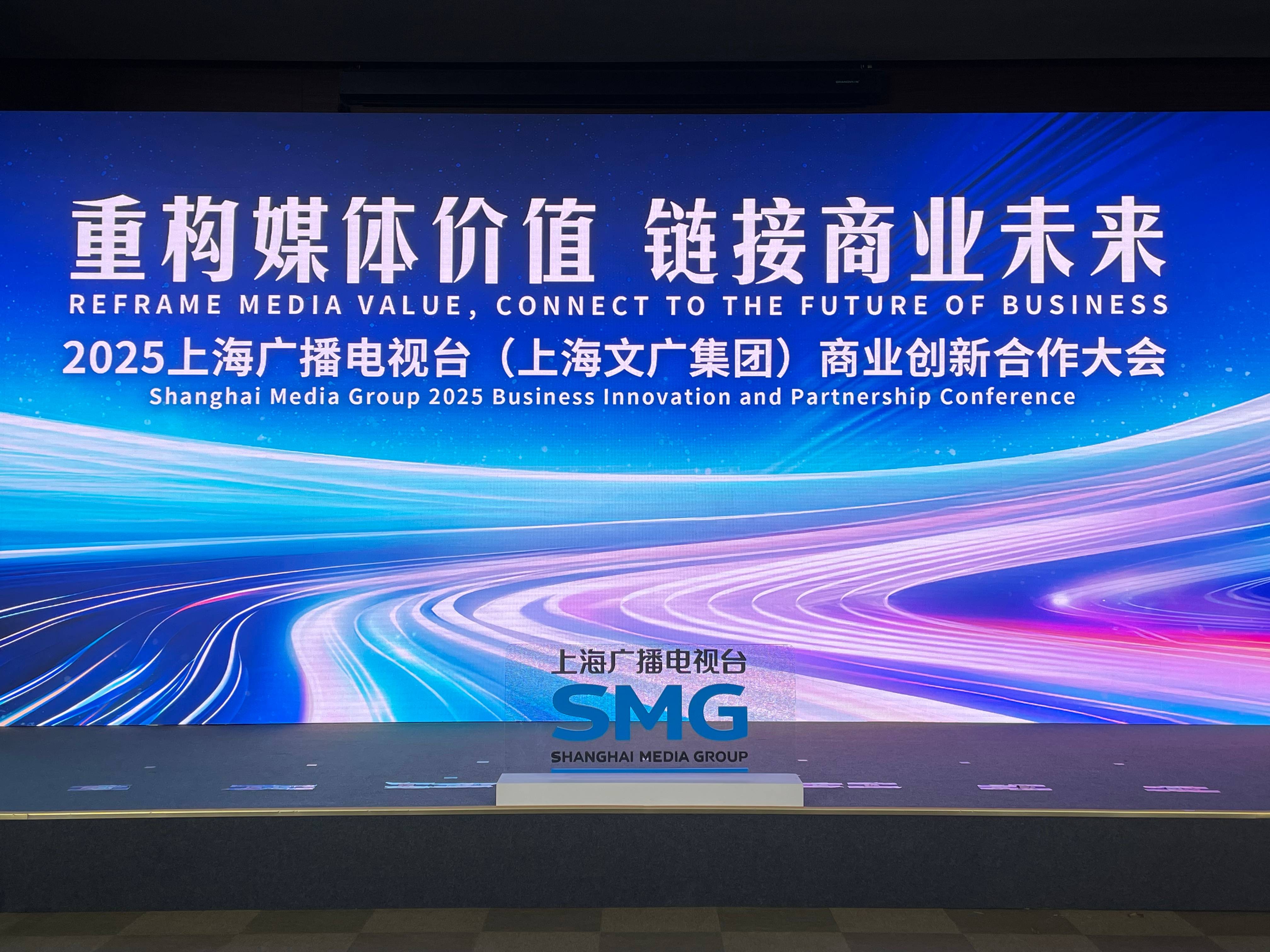 第五届中国新潮品牌大会在沪举行