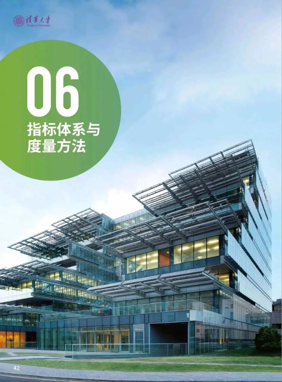 永赢金租荣获“碳中和ESG金牛奖” 绿色金融实践获权威认可