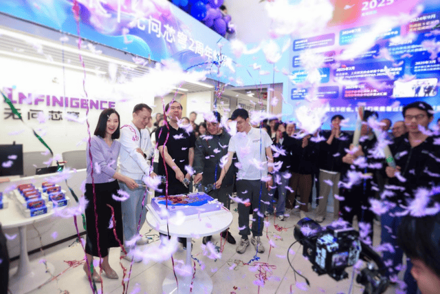 珠海科技集团、孚腾资本领投 无问芯穹完成近5亿元A+轮融资