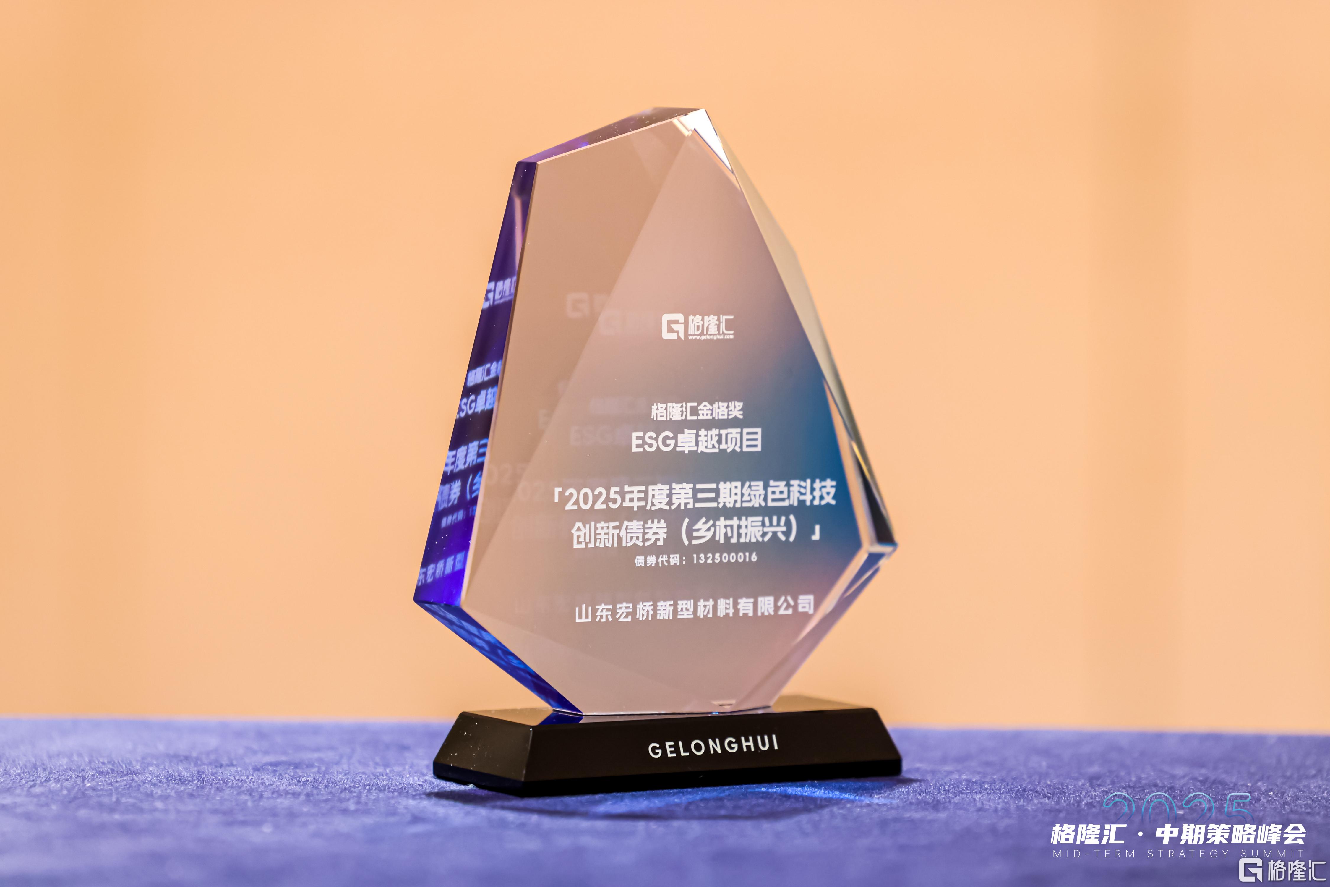 软控股份荣获“ESG金牛奖百强”奖项