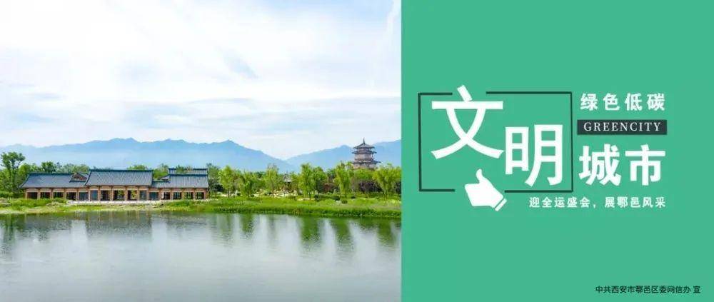 热词看未来丨解锁新机遇！服务业高水平对外开放