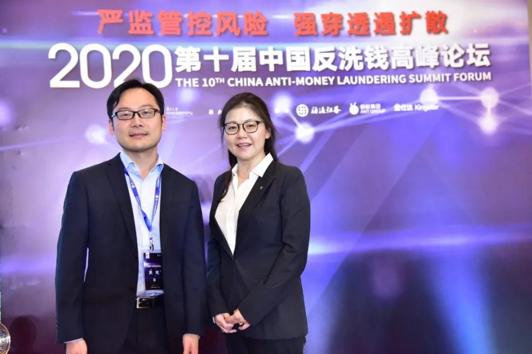 2025年第十五届中国反洗钱高峰论坛在深圳召开