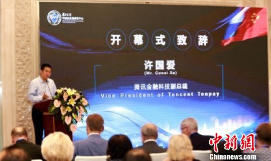 2025年第十五届中国反洗钱高峰论坛在深圳召开