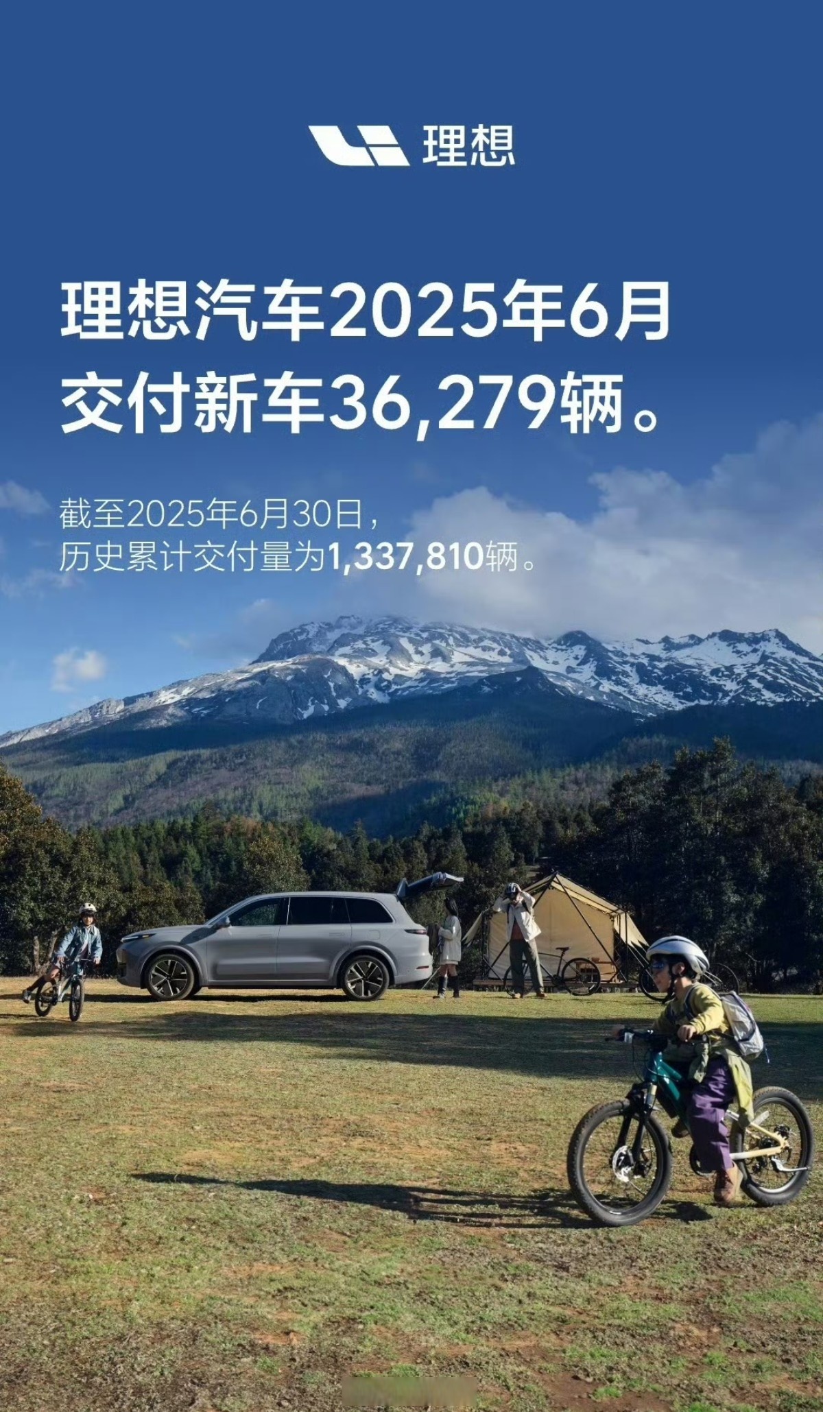 零跑汽车Lafa5上市 公司发起明年百万销量冲刺