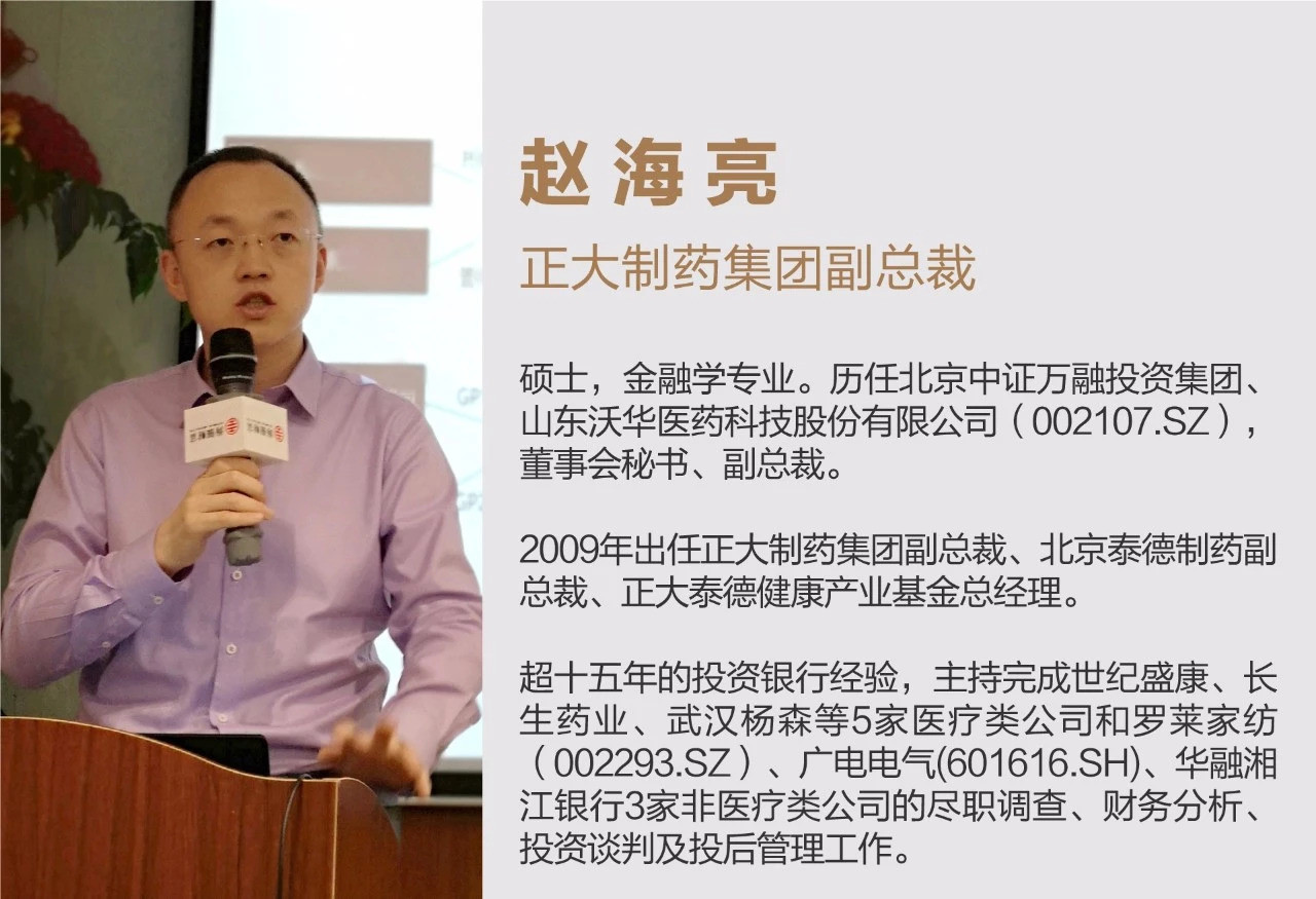 泰德制药：罗替高汀贴片获批上市