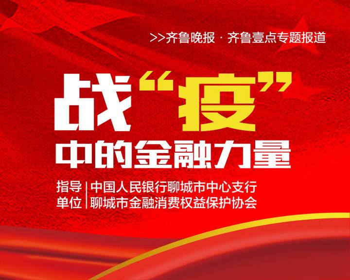中国人民银行开通跨境人民币捐赠绿色通道 支持香港火灾救援