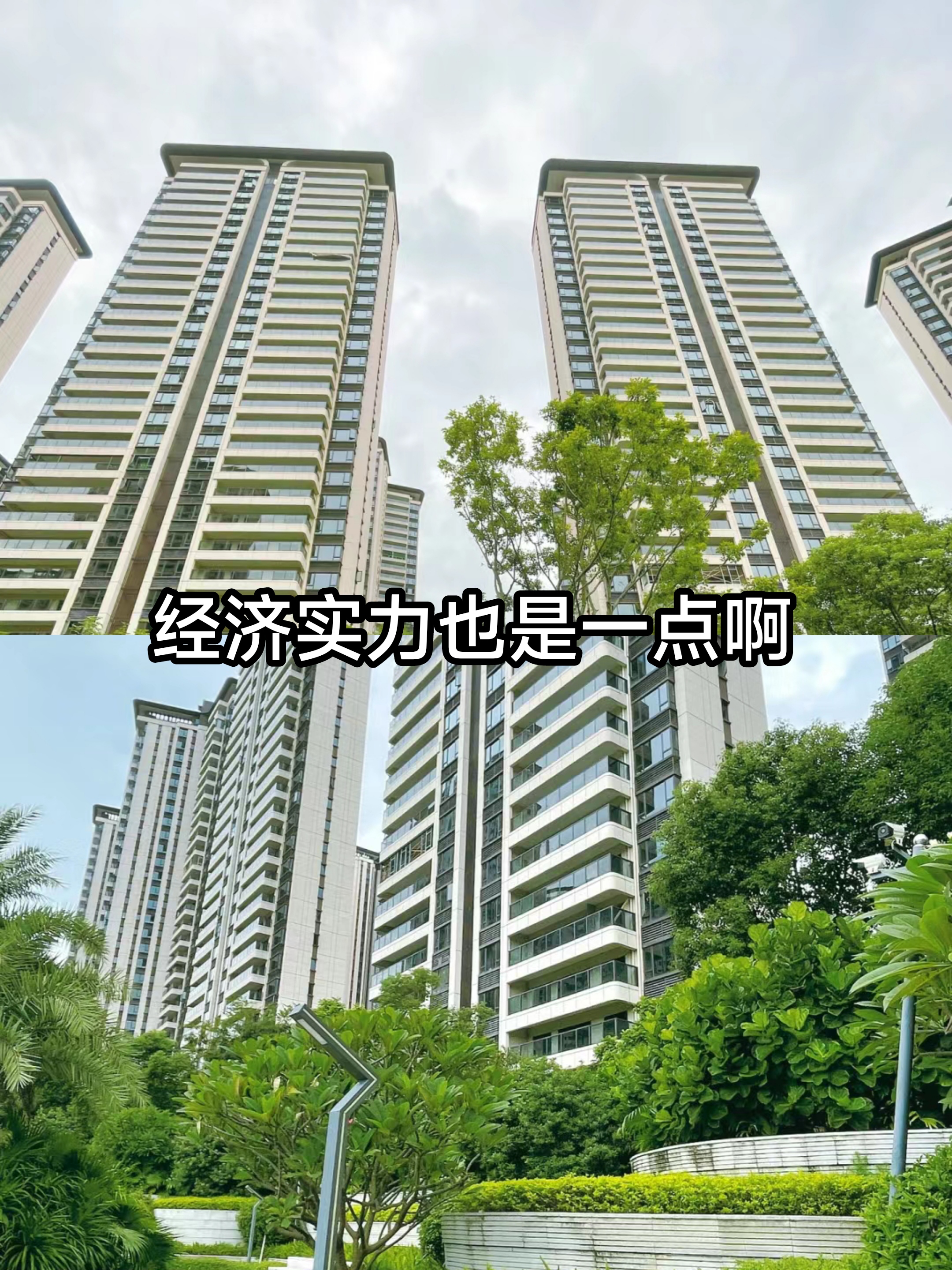 多地出台楼市新政策——促进房地产市场平稳健康发展