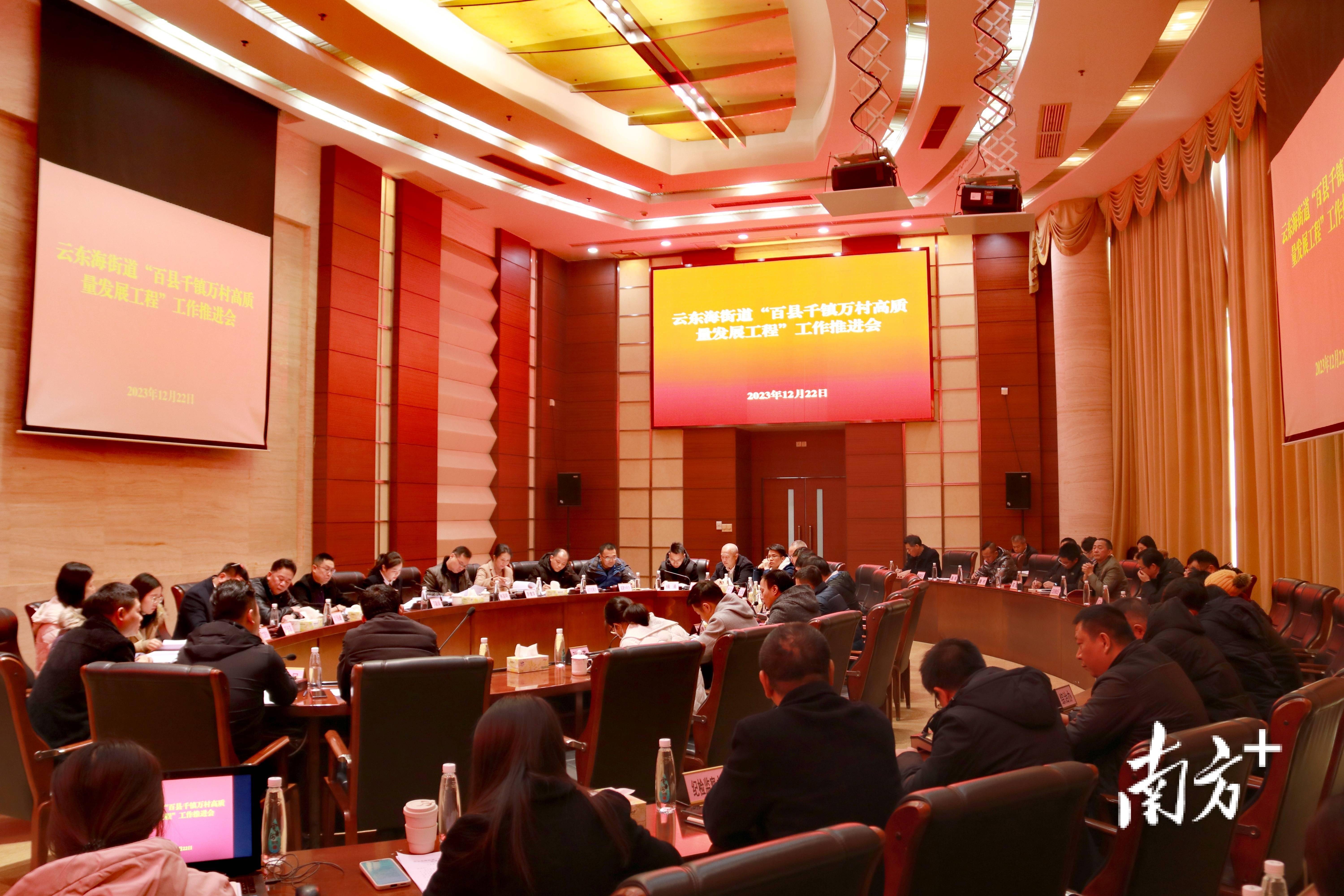 为了更加殷实、更加幸福美好的生活——广东实施“百千万工程”破解区域协调的发展难题纪实（上）