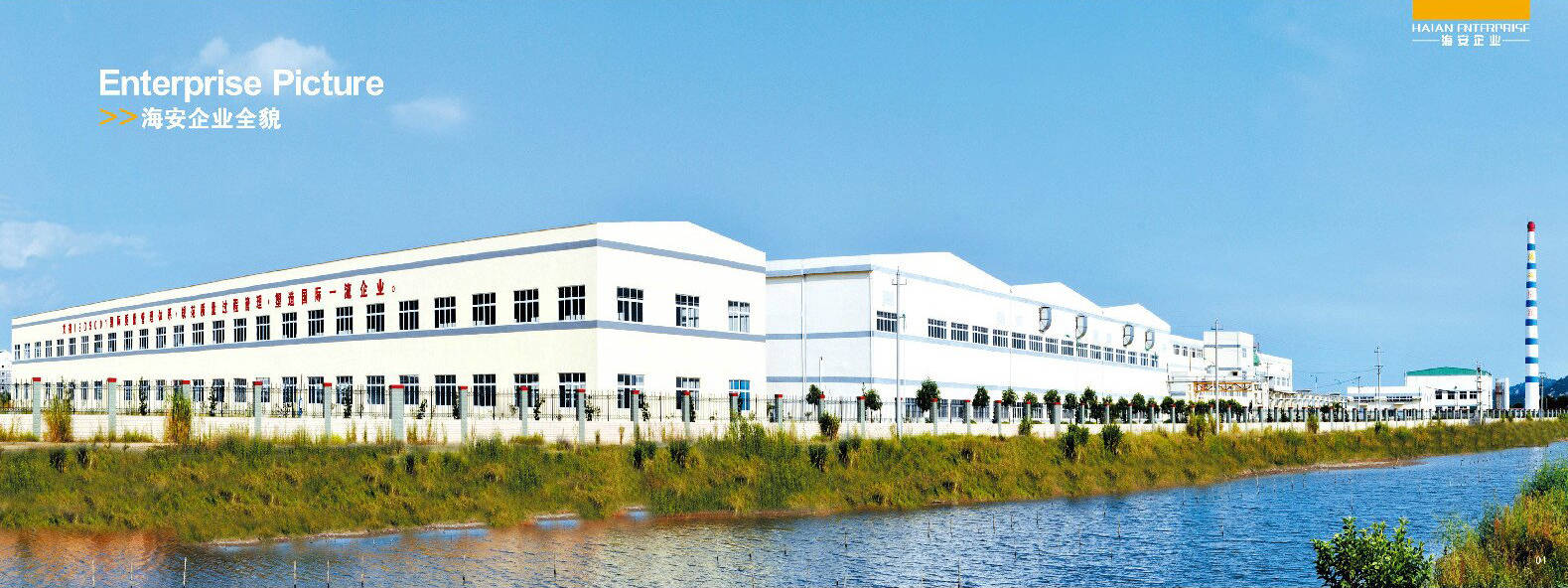 海安集团全球最大全钢巨胎进入北美高端市场