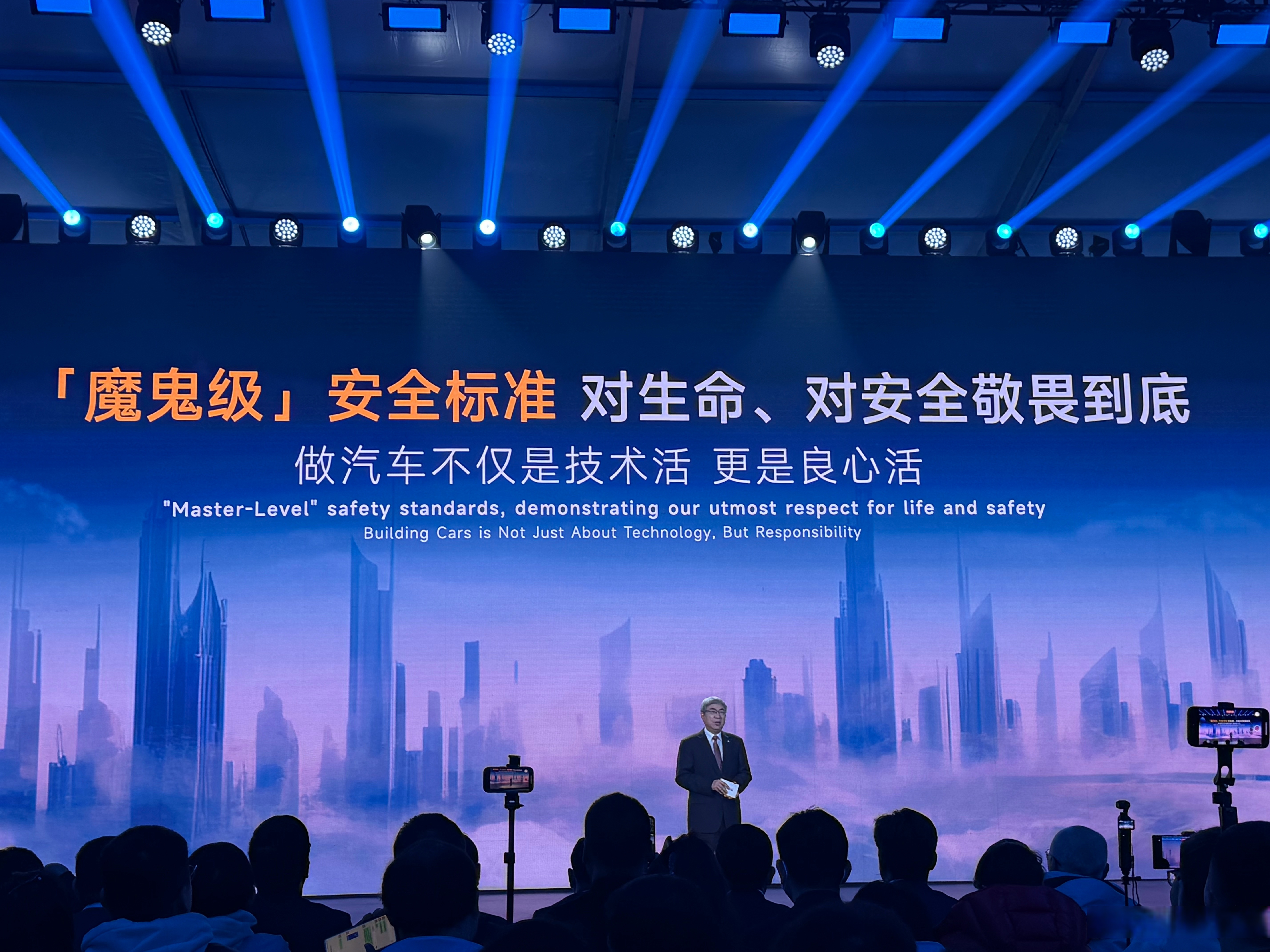 2025汽车产业链数字化峰会在宁波举行