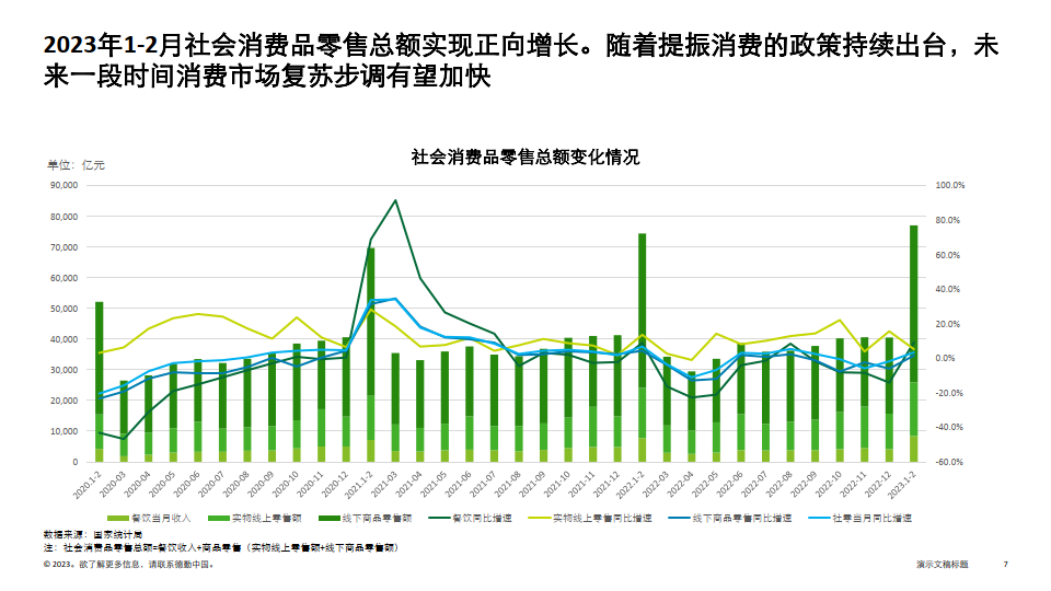 记者手记｜“创意+”加持　中国消费品牌加速在法国“破圈”