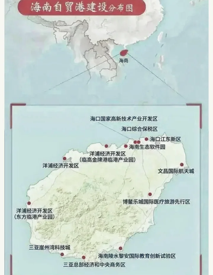 海德股份:管理层超额完成增持计划 备战海南自贸港跨境金融新机遇